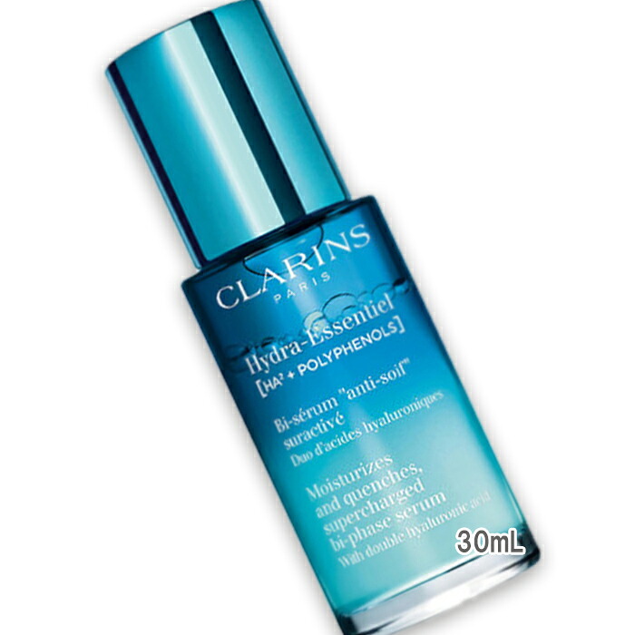 CLARINS(クラランス) イドラ エッセンシャル バイ フェーズ セラム 30mL