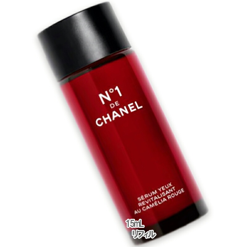 CHANEL(シャネル) アイセラム N°1 ドゥ シャネル 15mL リフィル|Cinderella Beaute