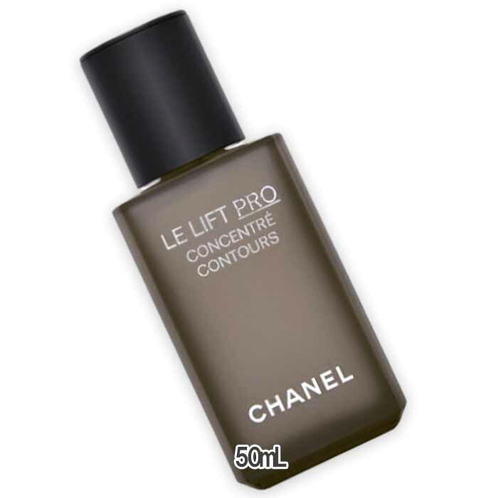 CHANEL(シャネル) LL プロ セラム 50mL