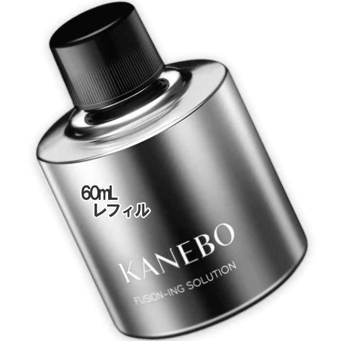 KANEBO(カネボウ) カネボウ フュージョニング ソリューション 60mL レフィル