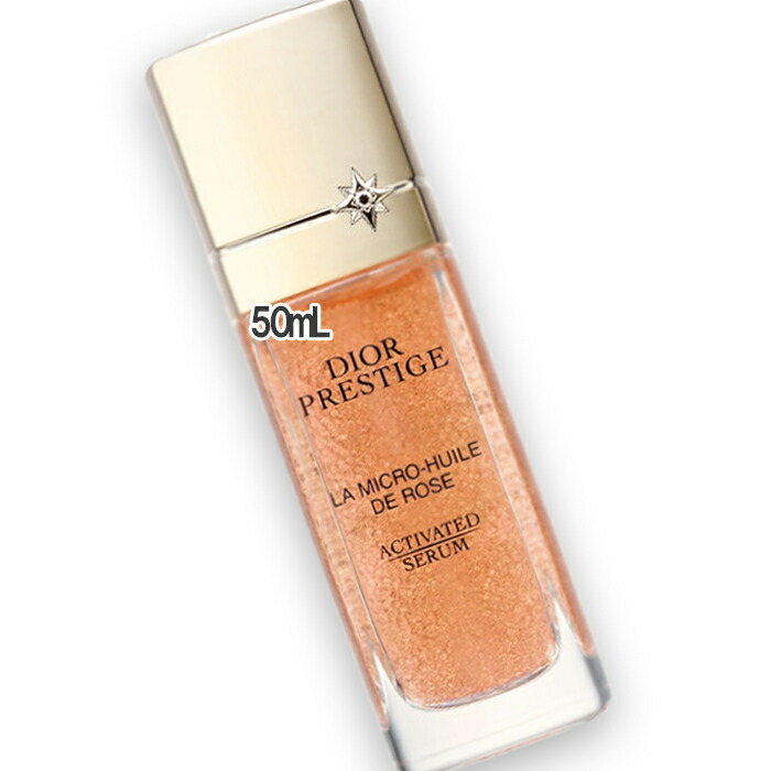 楽天市場】【並行輸入品】 ディオール プレステージ ユイル ネクター