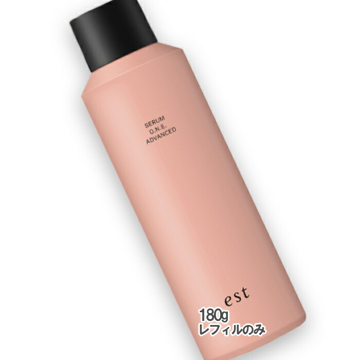 エストセラムワンアドバンスド　レフィル90g+180g２本セット 楽天市場】【国内正規品】est（エスト） エスト セラムワン
