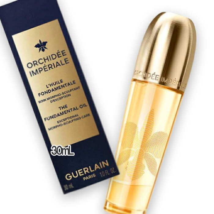 GUERLAIN(ゲラン) オーキデ アンペリアル ザ ファンダメンタル オイル 30mL