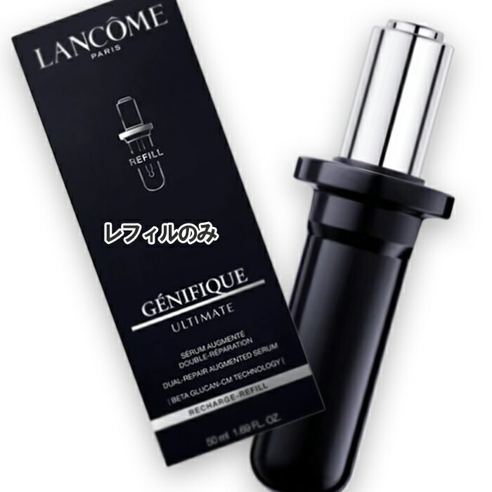 IPSA セラム0eレフィル 50ml pureco2nd_prc-s-8620836524