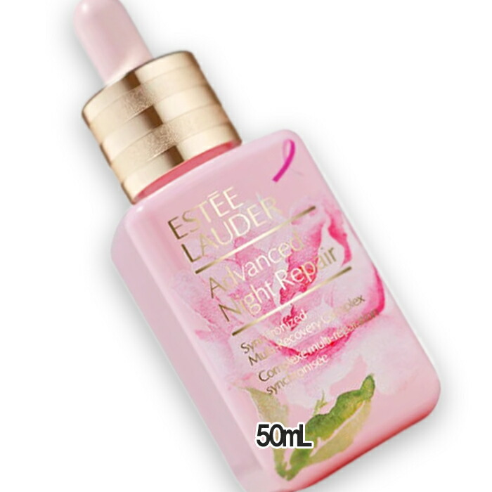 ESTEE LAUDER(エスティ ローダー) 【数量限定】アドバンス ナイト リペア SMR コンプレックス 50mL｜Cinderella Beaute