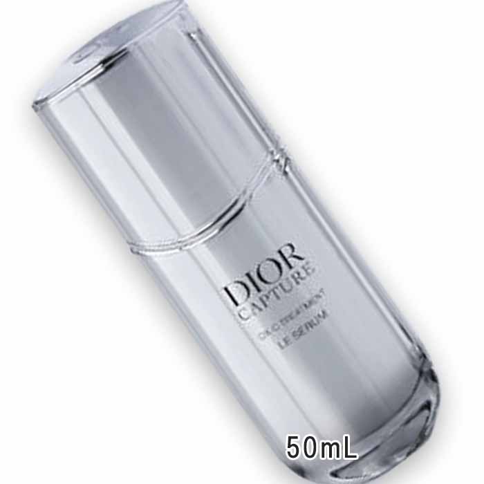楽天市場】Dior(ディオール) ディオール カプチュール ル セラム 50mL