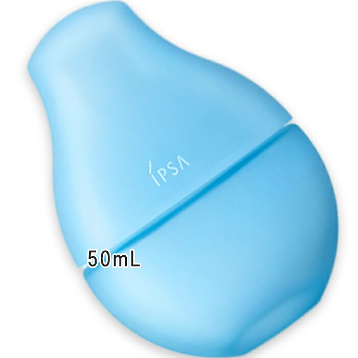 楽天市場】2025年1月16日発売 イプサ セラム アクティブ 50ml : サニー