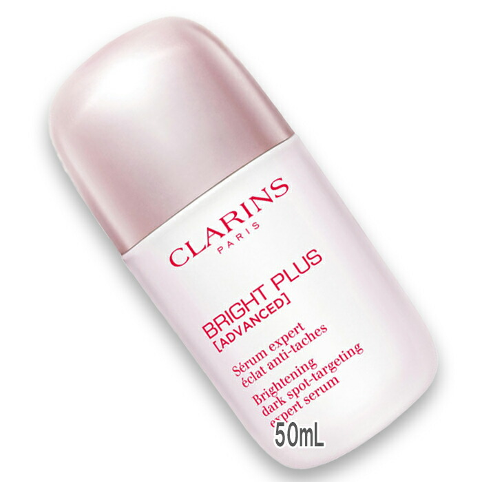 楽天市場】CLARINS(クラランス) ブライトプラス ブライトニング DST