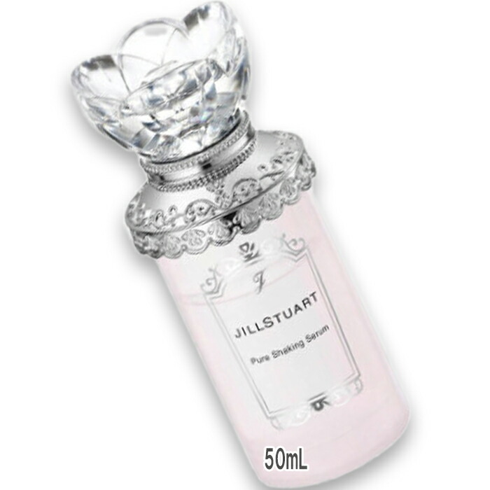 JILLSTUART(ジルスチュアート) ピュア シェイキング セラム 50mL