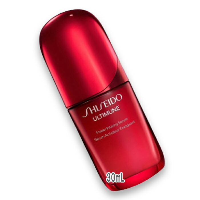 SHISEIDO(資生堂) アルティミューン パワライジング セ子ヒツジ 30mL