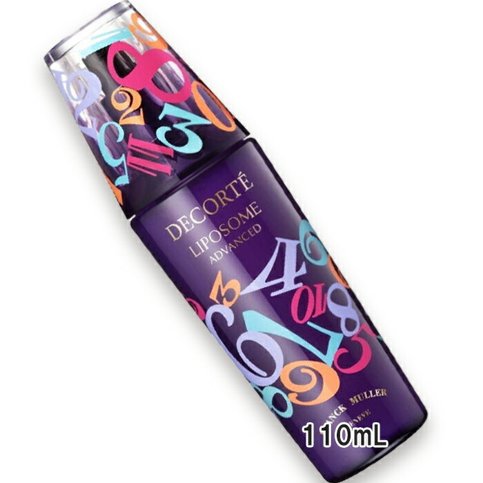 新品未開封正規コスメデコルテ リポソーム 110ml フランク・ミュラーデザイン コスメデコルテ：美容液が「フランク ミュラー」とコラボ