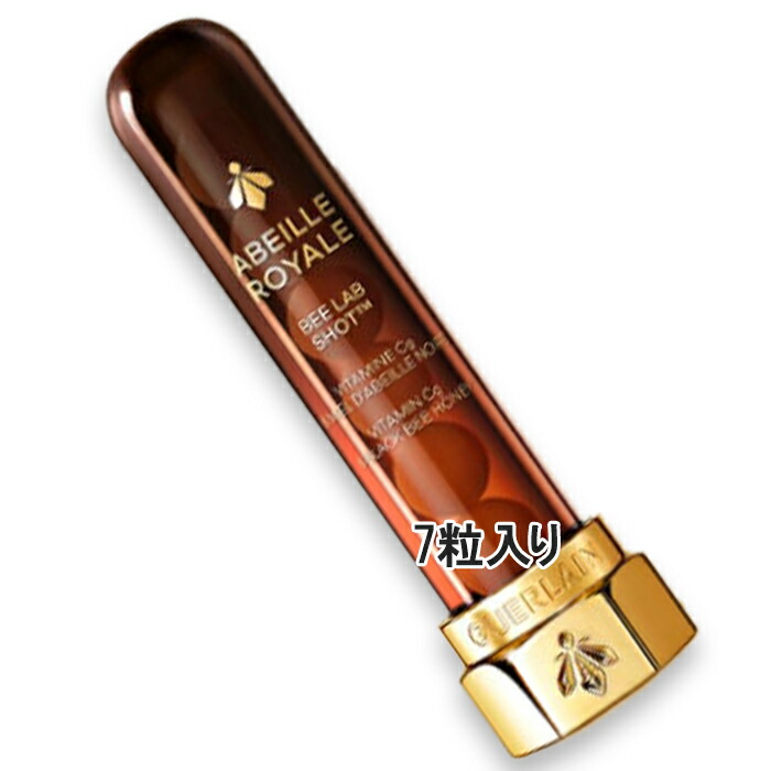 GUERLAIN(ゲラン) アベイユ ロイヤル ビー ラボ ショット 7個入り