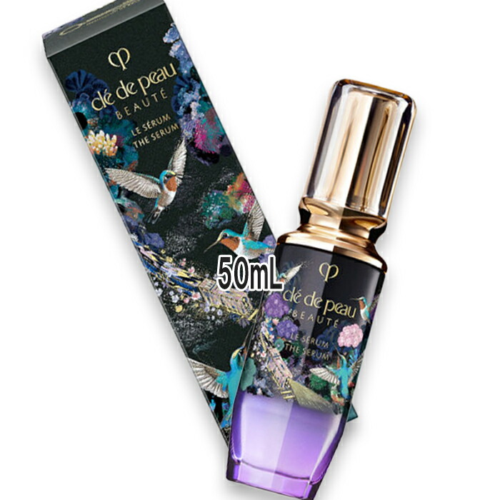 楽天市場】Cle de Peau Beaute(クレ・ド・ポー ボーテ) 【数量限定