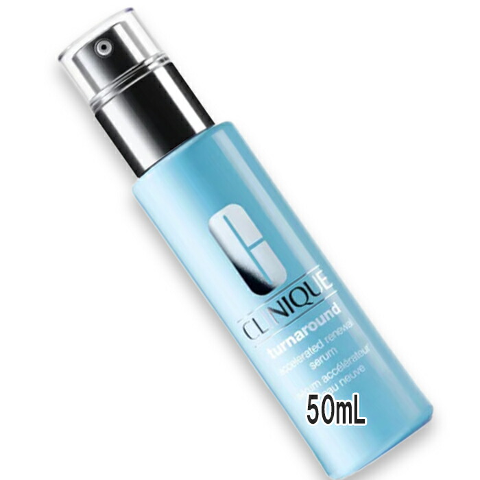 CLINIQUE(クリニーク) ターンアラウンド セ子ヒツジ N 50mL