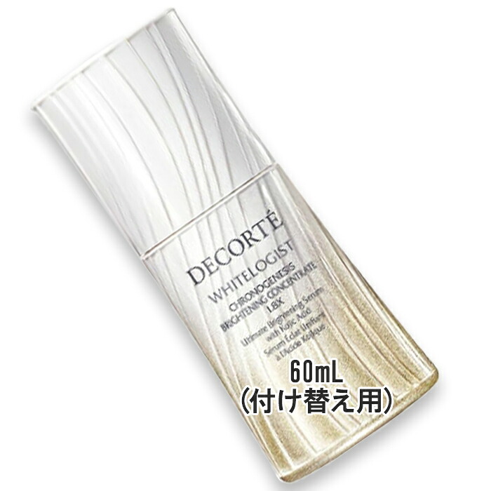 COSME DECORTE(コスメデコルテ) ホワイトロジスト クロノジェネシス ブライトニング コンセントレイト［医薬部外品］ 60mL 付け替え用