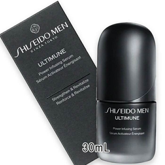 SHISEIDO(資生堂) メン アルティミューン パワライジング セ子ヒツジ 30mL