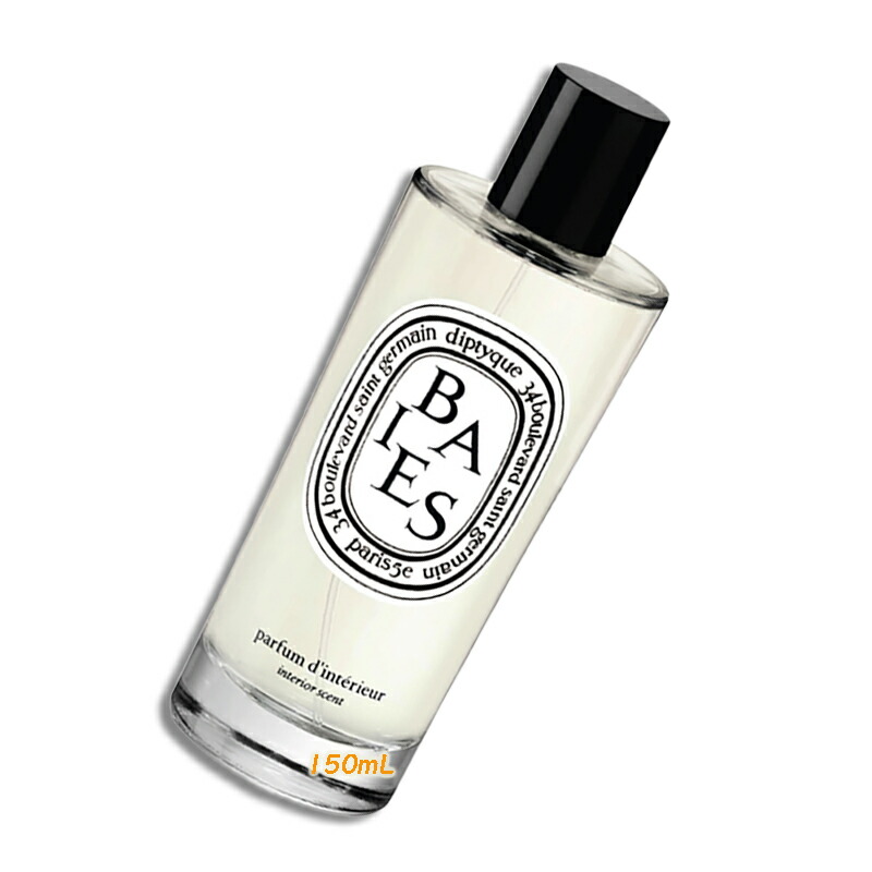 楽天市場】diptyque ディプティック ルームスプレー バジル