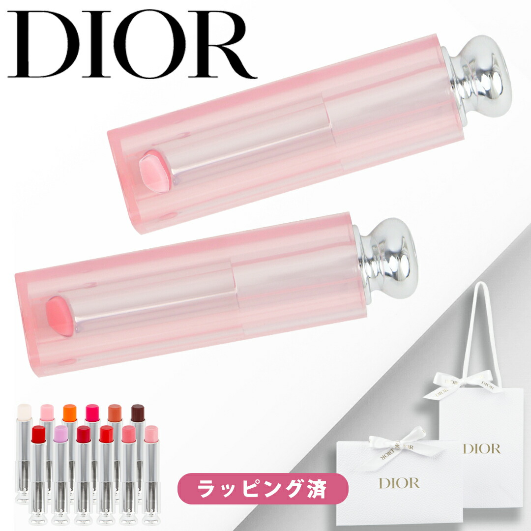 ディオール　プラチナ会員ギフト2点セット＋サンプル付き　リップグロウ　ルボーム Amazon | 【ギフトセット】DIOR ディオール アディクト リップ
