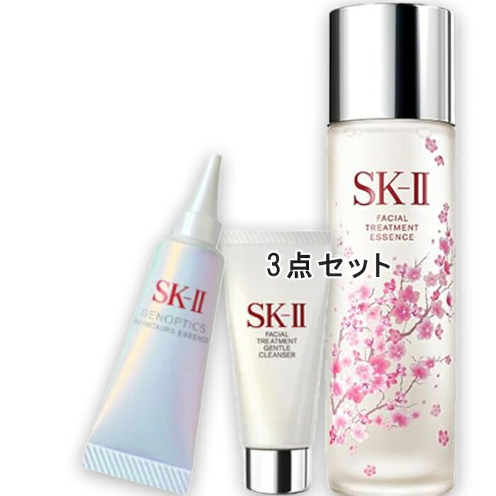 SK-II(エスケーツー) ニューライフ フェイシャル トリートメント エッセンス 桜 リミテッド コフレ（限定品）