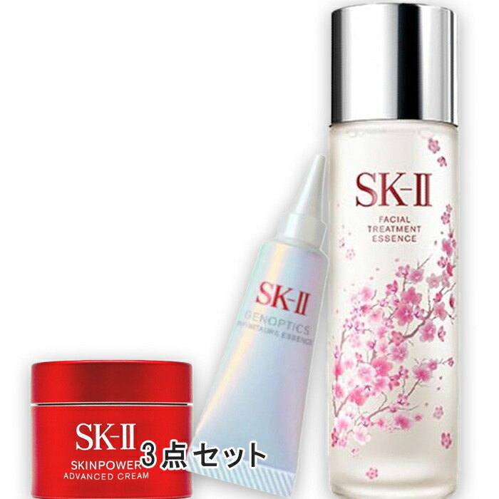 SK-II(エスケーツー) ニューライフ 桜 トライアル キット（エアリークリーム）（限定品）