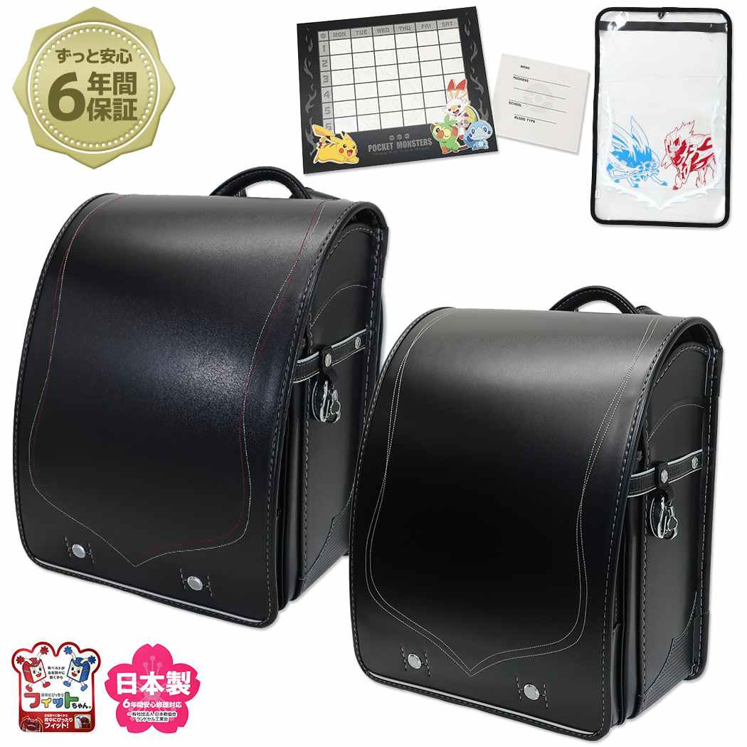 ポケットモンスター ランドセル 新入学 通学 バッグ 小学生 お祝い 男子向け ポケモン グッズ クラリーノエフ製ランドセル 通学 21 入学準備 新入学 お祝い キャラクター グ ポケットモンスター ランドセル 新入学 通学 バッグ 小学生 男子向け ポケモン クラリーノエフ