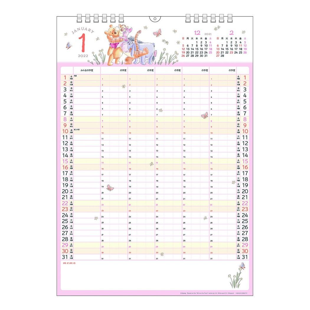 楽天市場 家族カレンダー S くまのプーさん 22年 カレンダー 壁掛け 5人用スケジュール ディズニー Apj 書き込み ファミリー キャラクター 便利 予定表 Siaa 抗ウイルス加工 令和4年 暦 シネマコレクション キャラクターのシネマコレクション