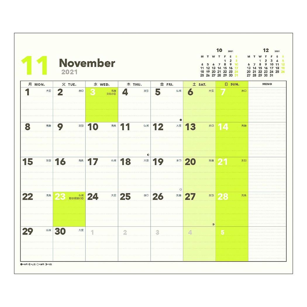 22年 カレンダー 壁掛け 月曜始まりスケジュール Design Color Block 30角 Apj 書き込み 実用 シンプル オフィス 予定表 Siaa 抗ウイルス加工 令和4年 暦 シネマコレクション 21clsc Marcsdesign Com