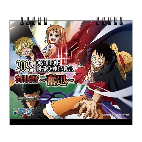 楽天市場 ワンピース 22年 カレンダー 卓上 海賊暦 奮迅 One Piece トライエックス アニメキャラクター 令和4年暦 メール便可 シネマコレクション キャラクターのシネマコレクション