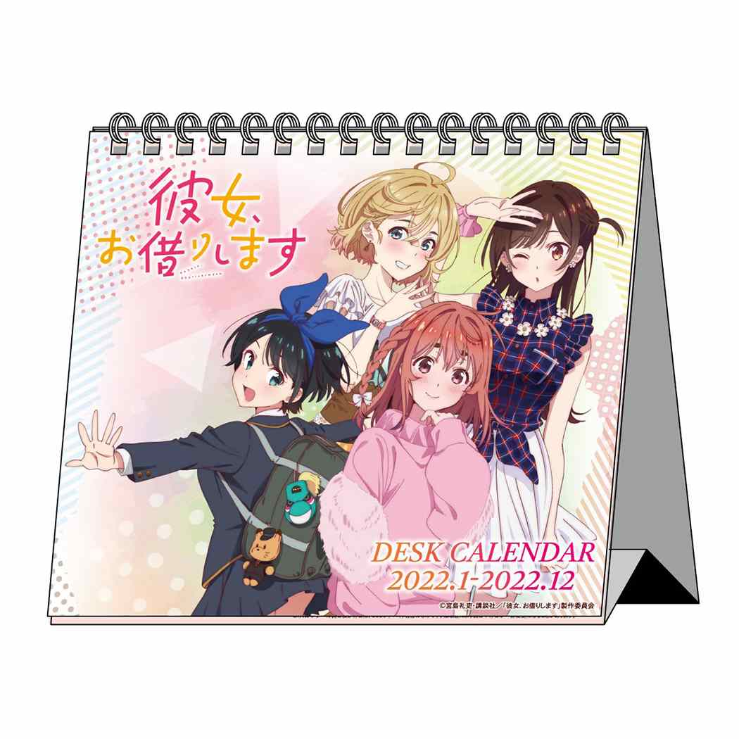 楽天市場 彼女 お借りします カレンダー 22年 卓上 かのかり ヒラ商 アニメキャラクター 書き込み 令和4年 暦 メール便可 シネマコレクション キャラクターのシネマコレクション