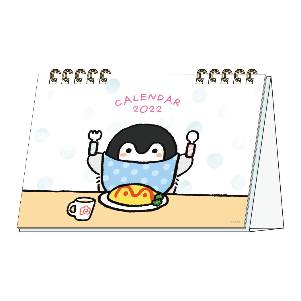 楽天市場 コウペンちゃん 22年 カレンダー 卓上 スケジュール Lineクリエイターズ サンスター文具 キャラクター インテリア 書き込み 令和4年 暦 シネマコレクション キャラクターのシネマコレクション