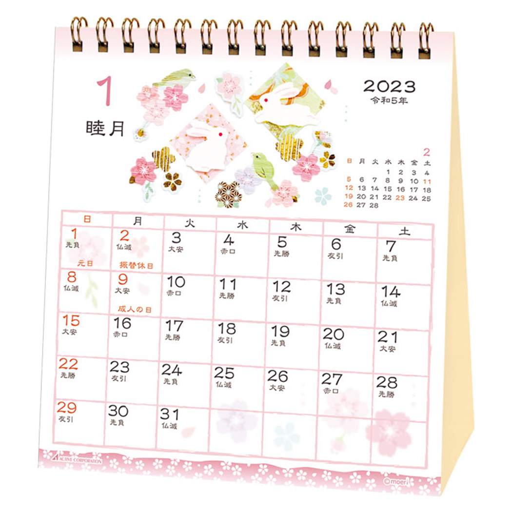 ガーデン 2023Calendar イラスト インテリア シネマコレクション スケジュール フラワー メール便可 予約 令和5年暦  卓上カレンダー2023年 学研ステイフル 書き込み 店舗 卓上カレンダー2023年