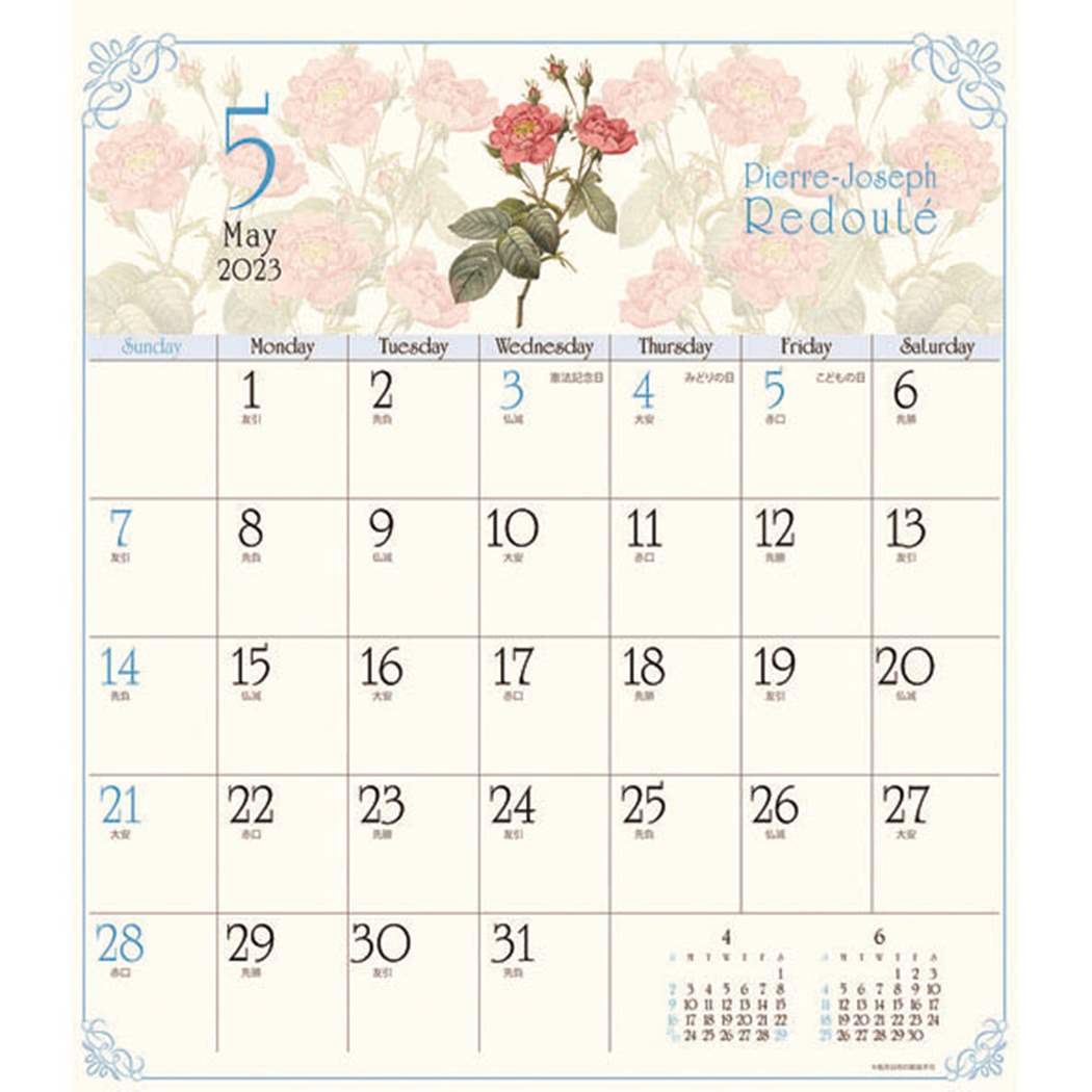 初回限定 壁掛けカレンダー2024年 2024Calendar アンティークローズ スケジュール フラワー APJ 花写真 書き込み インテリア 令和6 年暦 予約