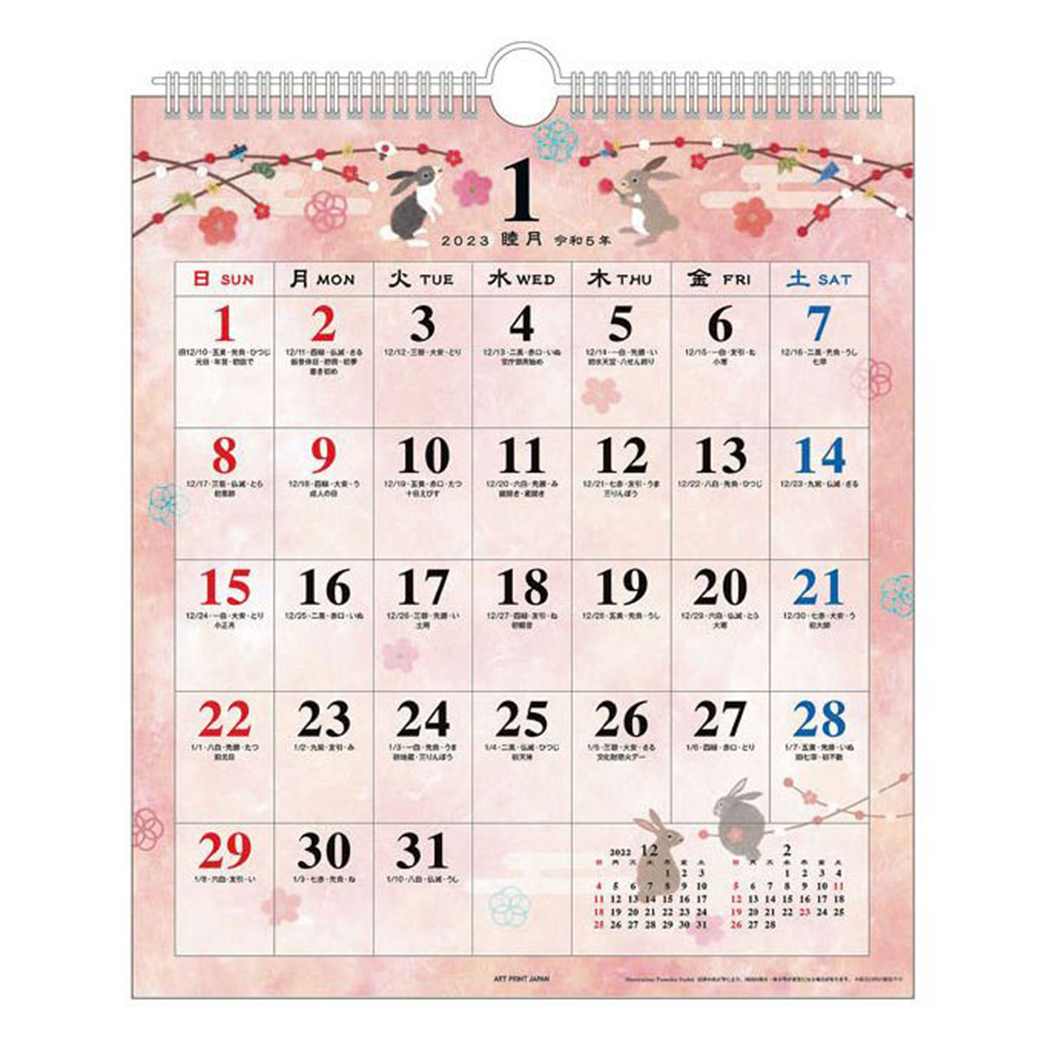 人気商品 新品未使用 2023年四季の詩暦 日本の情景カレンダー 卓上