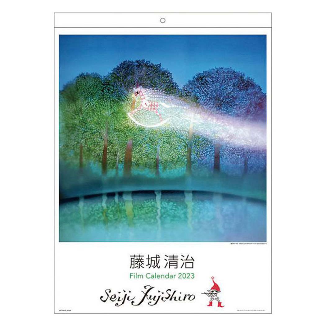 楽天市場】葉 祥明 ようしょうめい 2023Calendar 壁掛けカレンダー2023年 APJ 絵本作家 アート インテリア 令和5年暦 予約  シネマコレクション : キャラクターのシネマコレクション