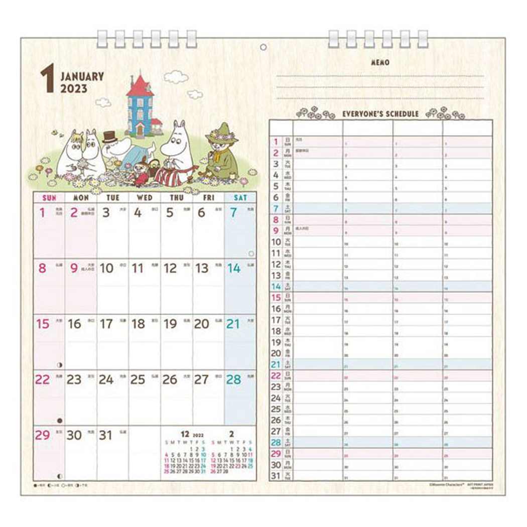 楽天市場】ディズニーキャラクターズ 2023Calendar 壁掛けカレンダー2023年 キューティヒップ ファミリー スケジュール ディズニー  サンスター文具 キャラクター インテリア 家族 書き込み 令和5年暦 予約 シネマコレクション : キャラクターのシネマコレクション