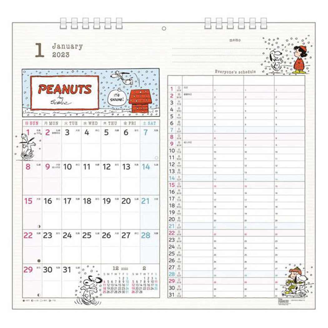 楽天市場】ムーミン 2023Calendar 壁掛けカレンダー2023年 大判 リトルミイ 北欧 学研ステイフル 書き込み キャラクター インテリア  令和5年暦 予約 シネマコレクション : キャラクターのシネマコレクション