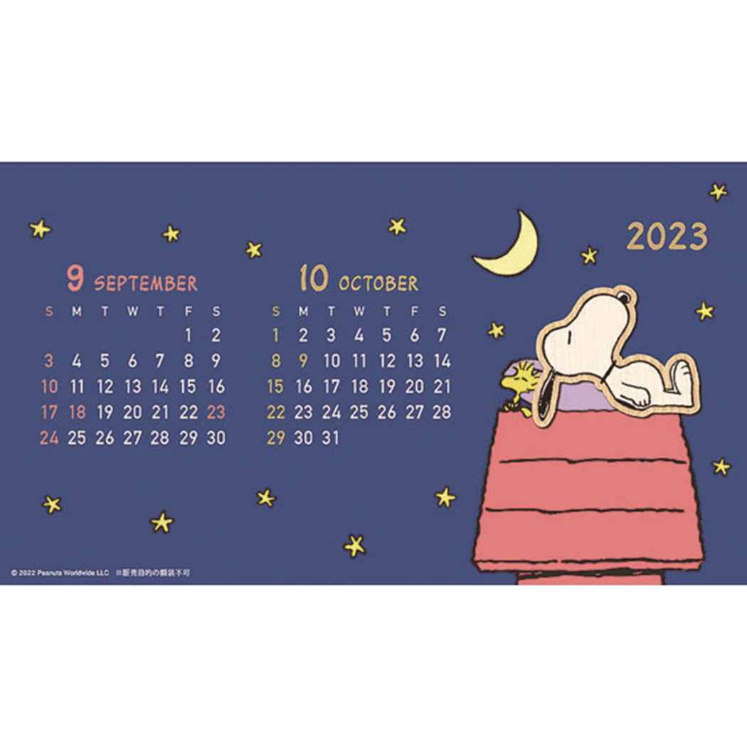 ふるさと割】 スヌーピー グッズ 2023年 デスクカレンダー縦型 タテ型 2023年度 カレンダー デスクトップ 卓上 SNOOPY PEANUTS  ピーナッツ キャラクター アニメ 漫画 コミック 人気