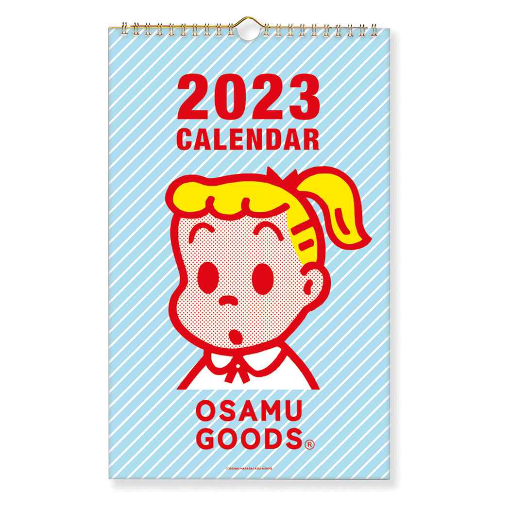 華麗 壁掛けカレンダー2023年 ヒガアロハ しろくまカフェ スケジュール1,489円 学研ステイフル 2023Calendar その他趣味