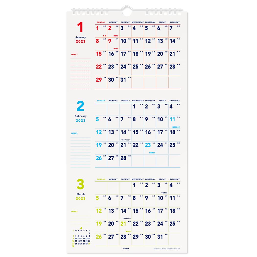 楽天市場】新3ヶ月文字M 2023 Calendar 壁掛けカレンダー2023年 上から順タイプ トーダン シンプル オフィス 実用 書き込み 令和5年暦  予約 シネマコレクション : キャラクターのシネマコレクション