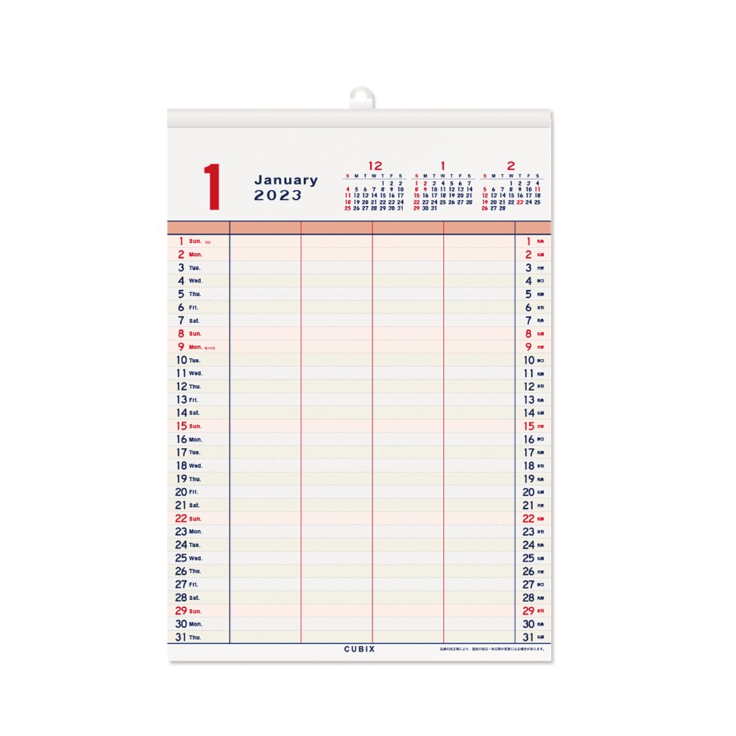 楽天市場】家庭のスケジュールカレンダー 2023Calendar 壁掛けカレンダー2023年 家族スケジュール 新日本カレンダー 実用 書き込み  シンプル 令和5年暦 予約 シネマコレクション : キャラクターのシネマコレクション