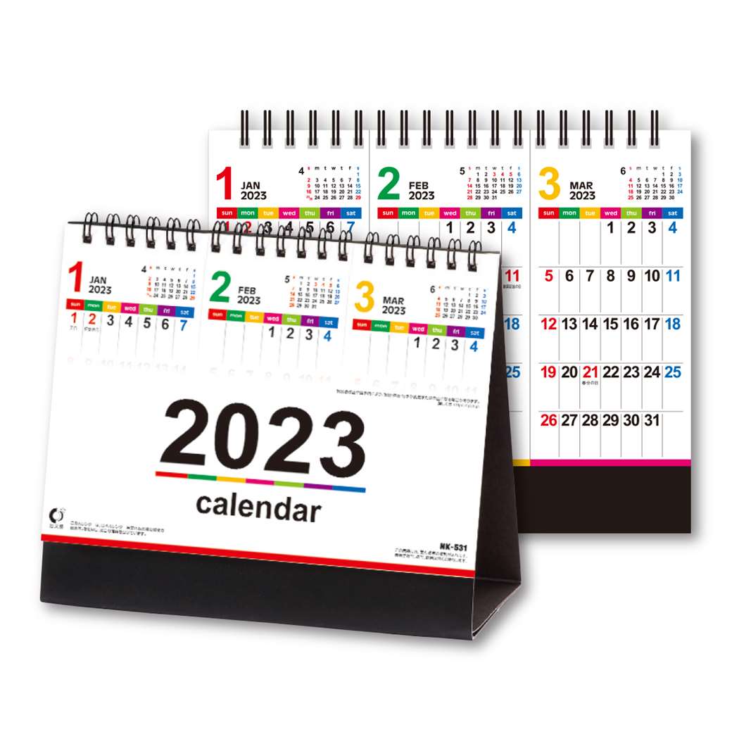 楽天市場】黒井健 2023 Calendar 卓上カレンダー2023年 トライエックス アート 国内作家 令和5年暦 予約 メール便可  シネマコレクション : キャラクターのシネマコレクション