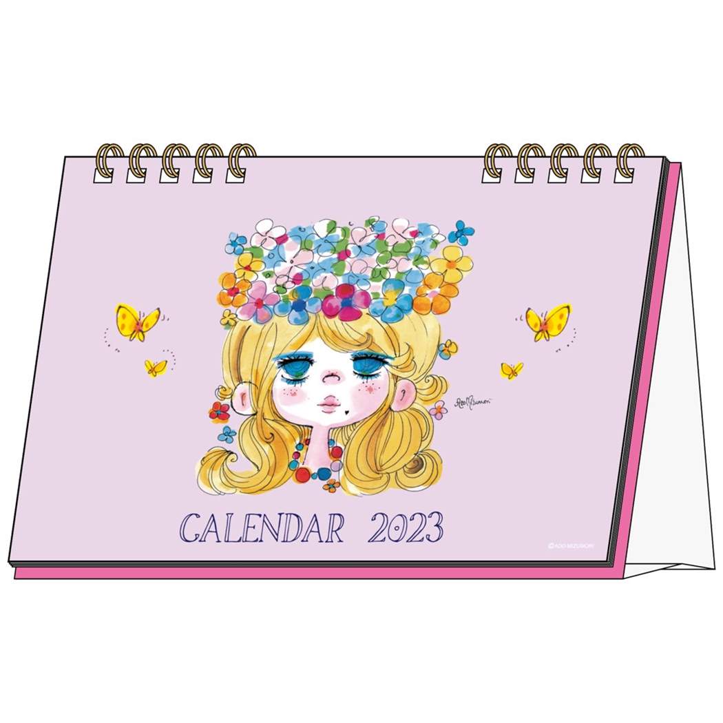 楽天市場】たべっ子どうぶつ 2023Calendar 卓上カレンダー2023年 メッセージ付き スケジュール ギンビス サンスター文具 キャラクター  インテリア 書き込み 令和5年暦 予約 メール便可 シネマコレクション : キャラクターのシネマコレクション