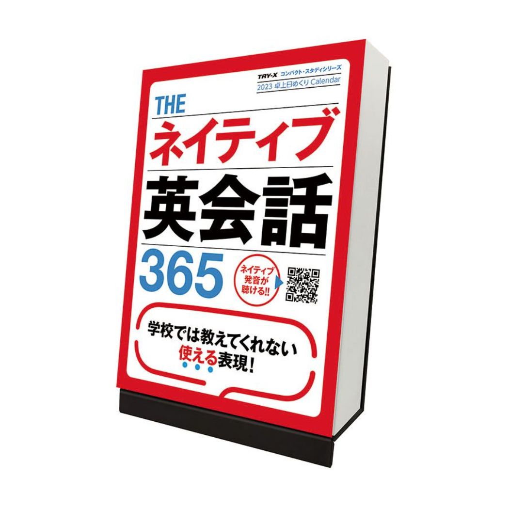 2023Calendar 令和台紙付日めくりカレンダー 2号 壁掛けカレンダー2023年 蕾 実用 シンプル メール便 O1iwPkYtXe,  関連グッズ - thebosporus.co.uk