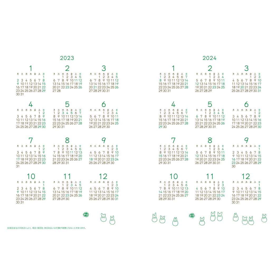 ☆送料無料☆ 当日発送可能 となりのトトロ A5マンスリー手帳2023 2023年月間ダイアリー 大判 OTR-07 スタジオジブリ エンスカイ スケジュール帳  10月始まり ダイアリー キャラクター 令和5年手帖 予約 メール便可 シネマコレクション qdtek.vn