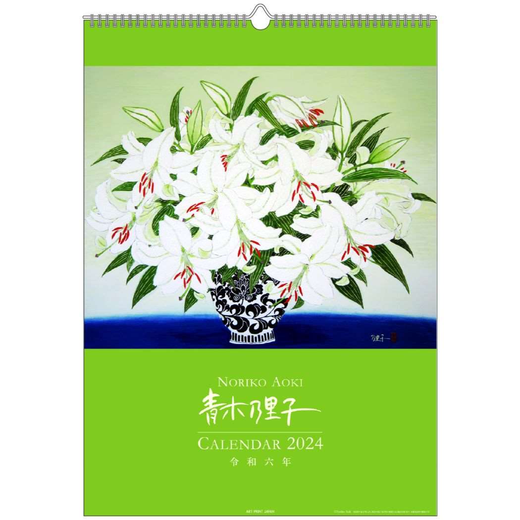 楽天市場】Beautiful Earth 高砂淳二 2024Calendar 壁掛けカレンダー