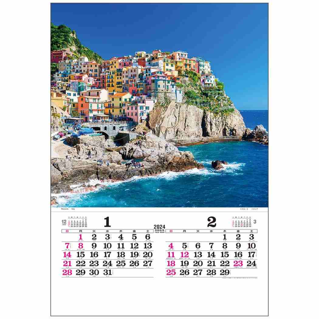 楽天市場】Beautiful Earth 高砂淳二 2024Calendar 壁掛けカレンダー