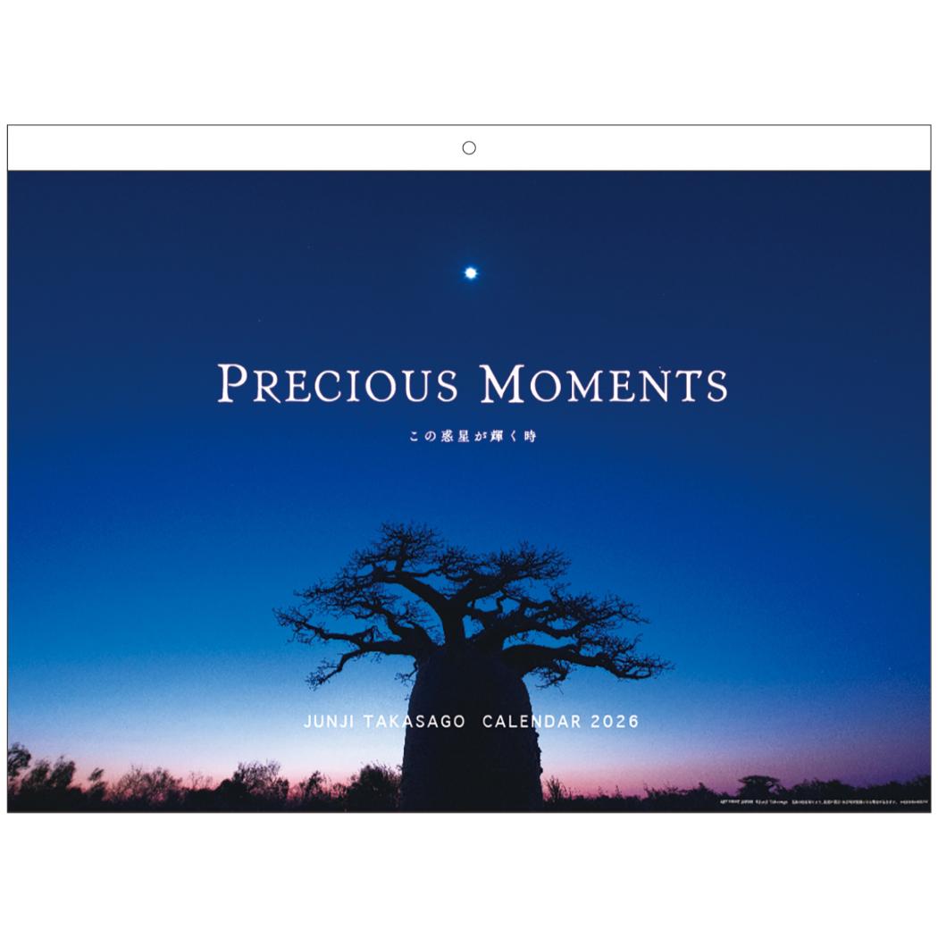 楽天市場】高砂 淳二 PRECIOUS MOMENTS〜この惑星が輝く時