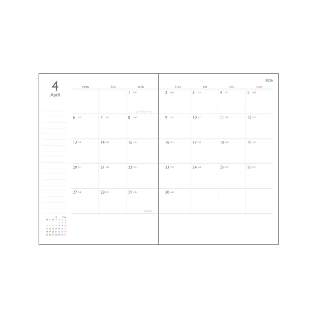 Kamio x Sanrio 2026 Weekly Diary B6 - Cute Village (With Windowed Cover)