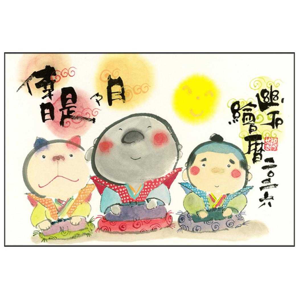 楽天市場】【送料無料・メール便】2026年度 カレンダー 御木幽石（みき