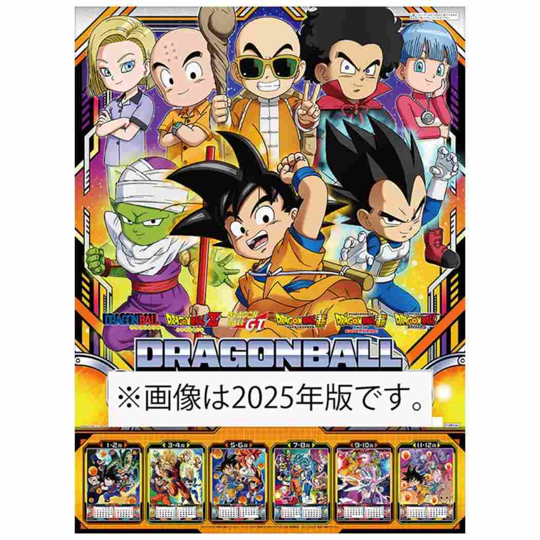 楽天市場】DRAGON BALL ドラゴンボール - Anniversary / ポスター